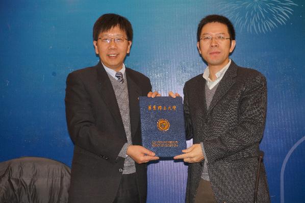 南策文受聘为国产色情视频
名誉教授