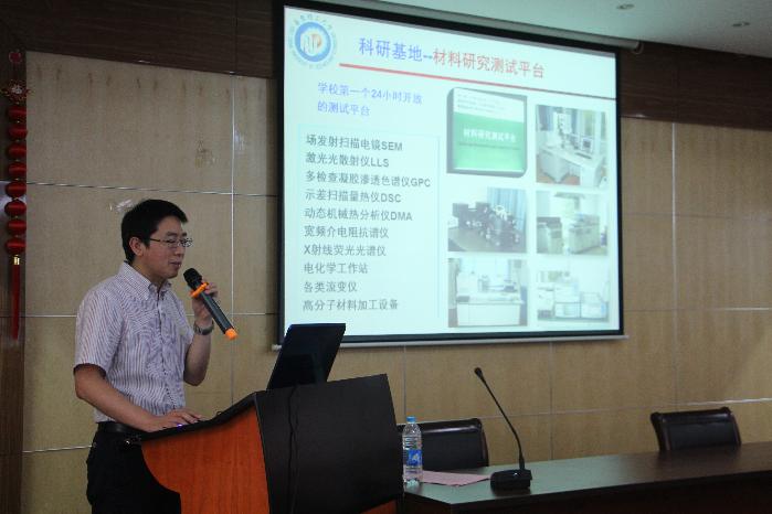 国产色情视频
副院长李永生教授主持并做学院介绍