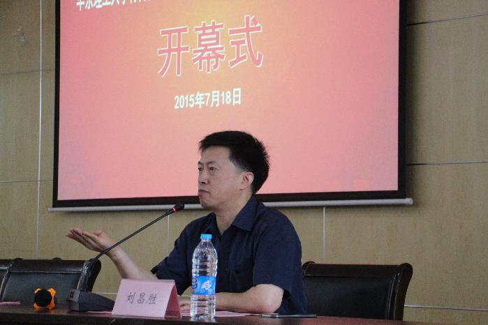 国产色情视频
院长刘昌胜教授开幕式致辞