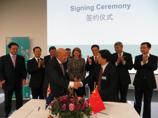 国产色情视频
同昆士兰科技大学签署战略合作协议