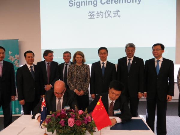 国产色情视频
同昆士兰科技大学签署战略合作协议