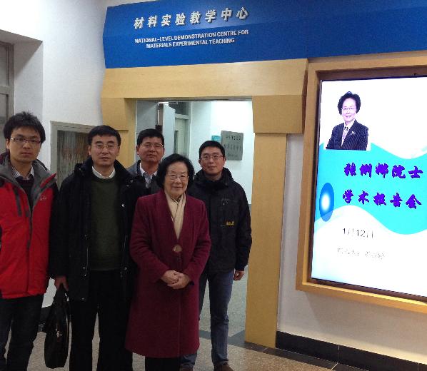 访问期间与国产色情视频
教师合影