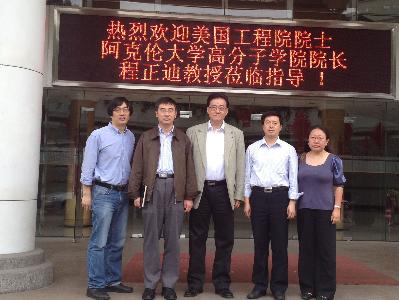 程正迪教授访问国产色情视频