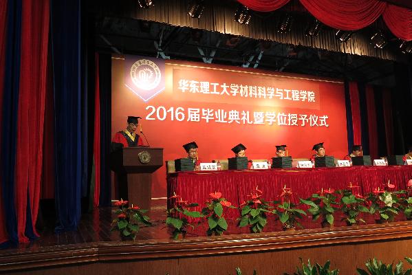 国产色情视频
院长李春忠宣读决定